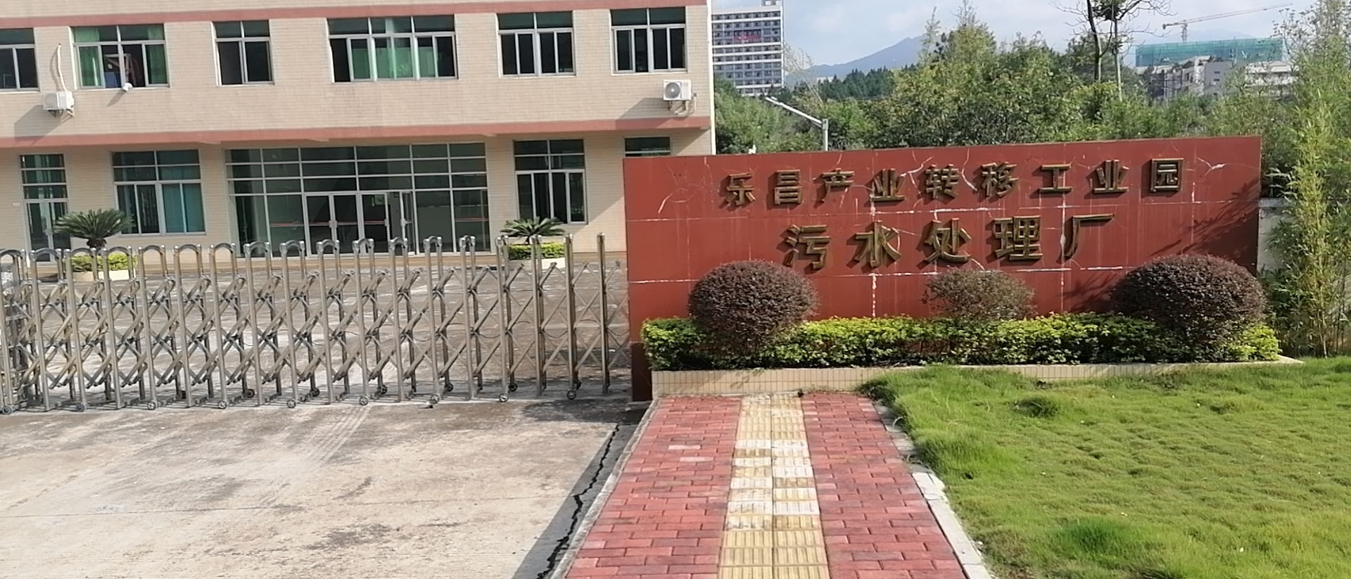 龙辉环保污水处理设施实景 12