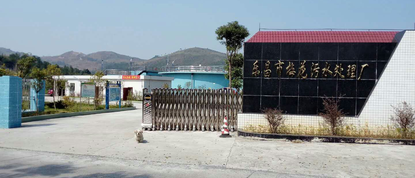 龙辉环保污水处理设施实景 13